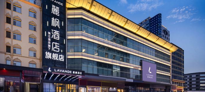 Lavande Hotel (Harbin Railway Station Station Square) Hotels in Harbin