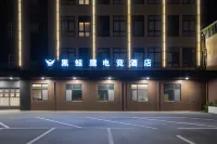 Heijingying E-Sports Homestay, NJUST Branch, Lingang New City, Jiangyin - Kæledyr tilladt
