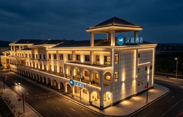โรงแรม HanTing (โรงเรียนมัธยมต้นฉีเซียนหมายเลข 1)