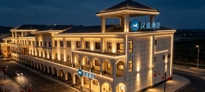 HanTing Hotel (Ci County No.1 Middle School) Hotels in Ci