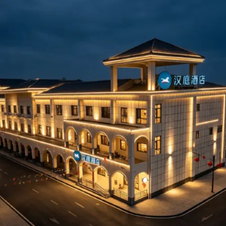 HanTing Hotel (Ci County No.1 Middle School)