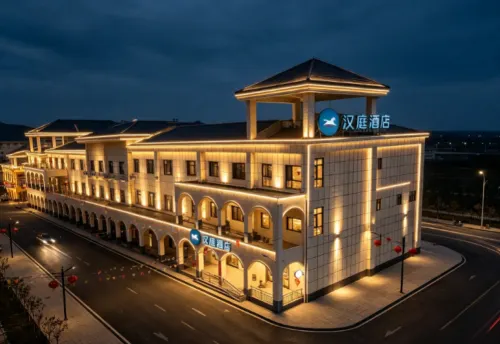 HanTing Hotel (Ci County No.1 Middle School) - 2 estrellas