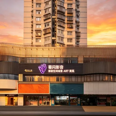 香蕉FUN飯店（深圳會展中心崗廈地鐵站店） 岗厦站附近的飯店