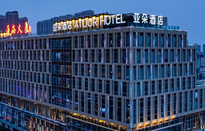 Atour Hotel, Tonghai Building, Shuguang West Road, Hai'an