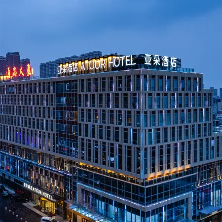 Atour Hotel, Tonghai Building, Shuguang West Road, Hai'an