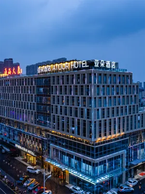 Atour Hotel, Tonghai Building, Shuguang West Road, Hai'an - parking