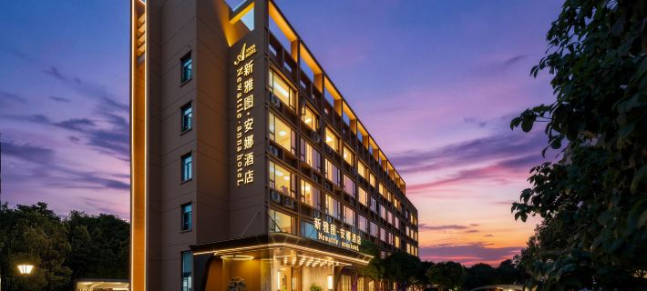 New Attile·Anna Hotel 사오싱 호텔