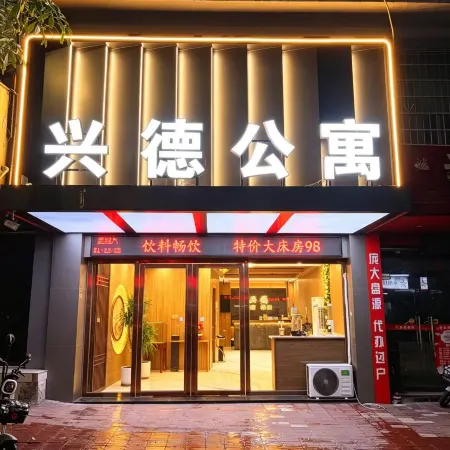 Sihui Sihe Light Luxury Apartment