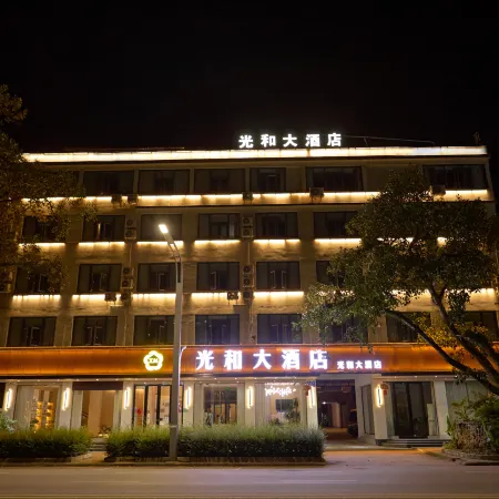 Yingjiang Guanghe Hotel