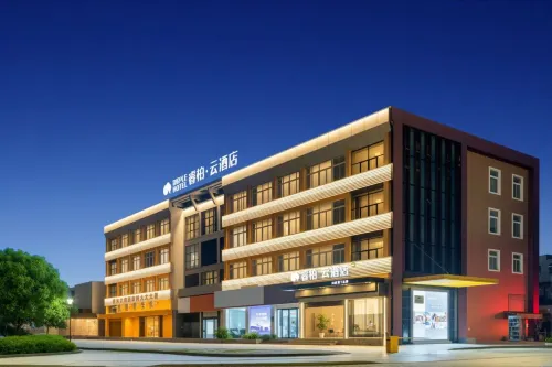 Rujia Ruibo Cloud Hotel (Xiangshan Passenger Center Wanda) - 3-Star