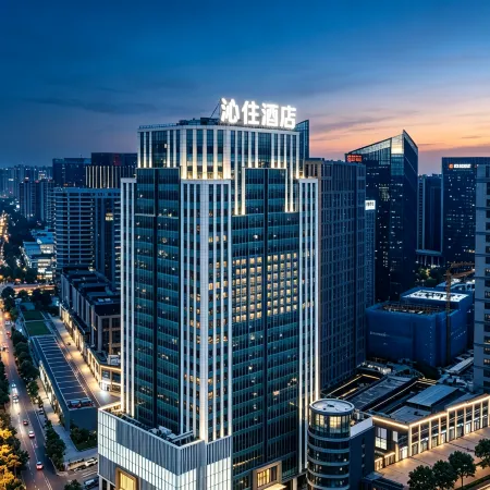QININ HOTEL(Guiyang Guanshanhu Store)
