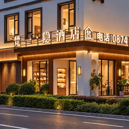 Qujing Fanyi · Yin Hotel