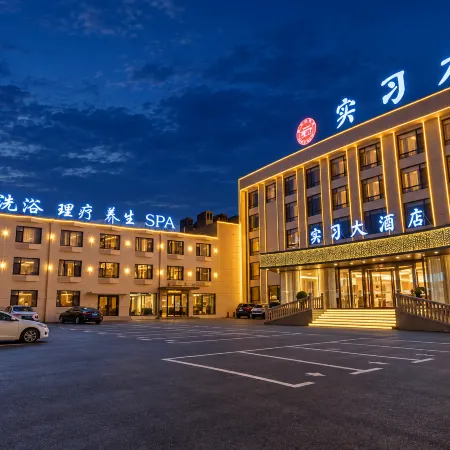 Xinzhou Internship Hotel