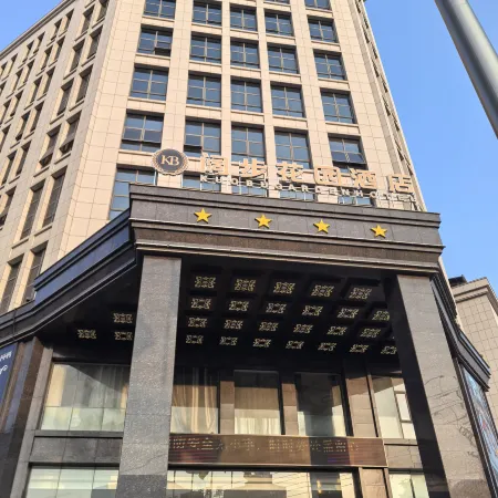 Kuobu Garden Hotel (Luojiang, Quanzhou)