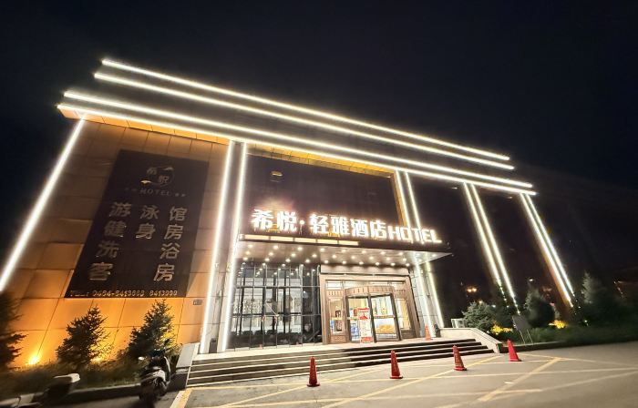 Xiyue Light Elegant Hotel
