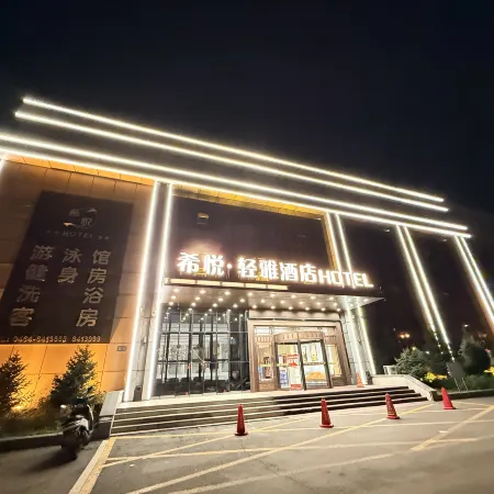 Xiyue Light Elegant Hotel