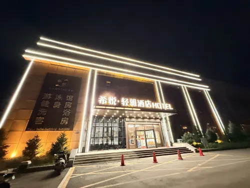 Xiyue Light Elegant Hotel - 2-Star