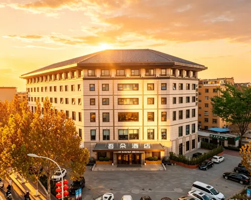 Wuduo Hotel (West Street of Baoding Zhi Lai Governor's Office) Hotels in de buurt van Baoding Zoo