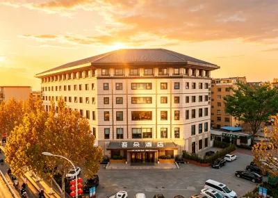Wuduo Hotel (West Street of Baoding Zhi Lai Governor's Office) Ξενοδοχεία στην πόλη Lianchi District