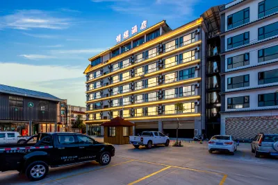 Bo'er Hotel Hotels near Pu'Er Tea Horse Road Seenic Spot