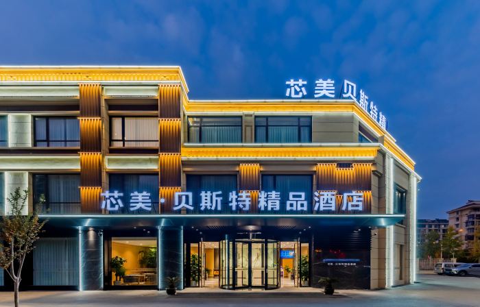 Xinmei Best Boutique Hotel