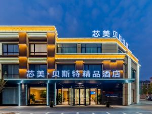 Xinmei Best Boutique Hotel