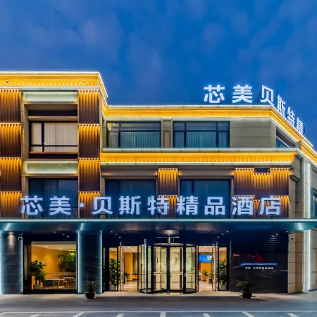 Xinmei Best Boutique Hotel