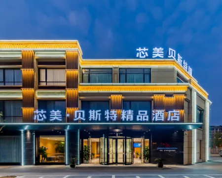 Xinmei Best Boutique Hotel Hotels in Jing County