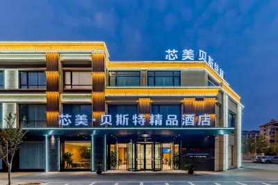 Xinmei Best Boutique Hotel