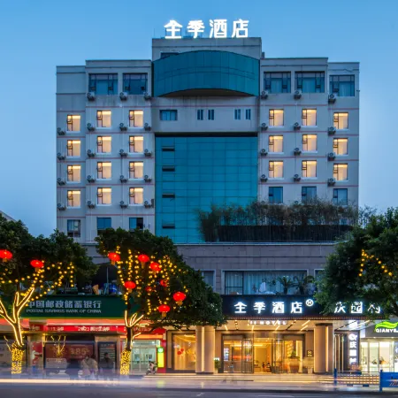 JI Hotel (Chongqing Wushan Municipal Plaza)