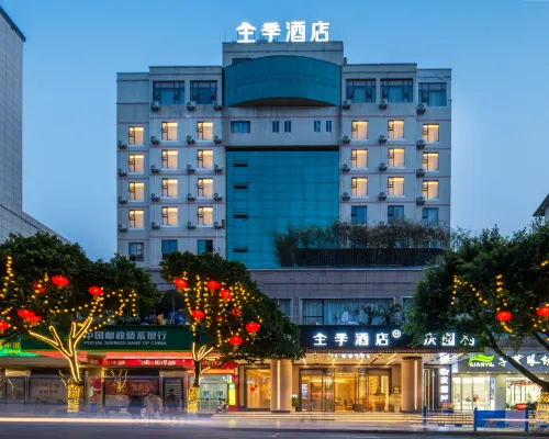 全季酒店（重慶巫山市政廣場店） 巫山酒店