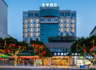JI Hotel (Chongqing Wushan Municipal Plaza) Hotels near Chongqing China Three Gorges Museum Wushan Branch