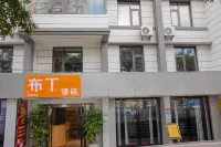 Pod Inn Hotel (Chuxiong Longjiang Road Bus Station) Hotels in Chuxiong