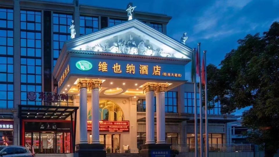 Vienna Hotels