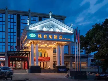 Vienna Hotels Отели рядом с достопримечательностью «Foshan University of Science and Technology»