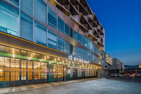 쥐쯔 호텔（다롄 공항）