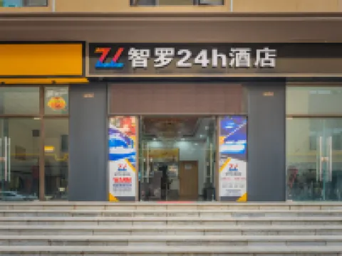 Zhiluo Theme Hotel (Songming Yanglin University Town Business School) Hotels near Yunnan Technology and Business University