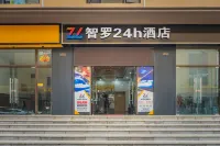 Zhiluo Theme Hotel (Songming Yanglin University Town Business School) Hotels in Songming