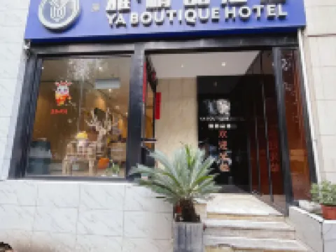 Yaboutique Hotel (Fuzhou Sanfang Qixiang Nanmendou Subway Station) Hotels near Yu Mountain Scenic Park