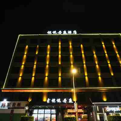 순안 위에위에 단팅 호텔 Hotel Exterior