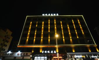 Shun'an Yueyue Danting Hotel