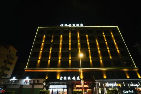 Shun'an Yueyue Danting Hotel