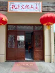 Xuancheng ZhiYuan Impression Hotel