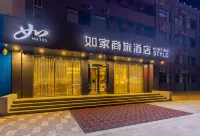 如家商旅飯店（蘭州桃海市場吾悅廣場店）