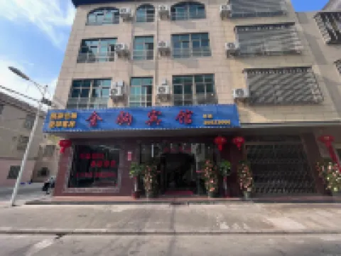 Qionghai JinJu Hotel
