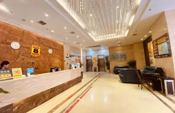 速8酒店（鄰水鄰州廣場店）