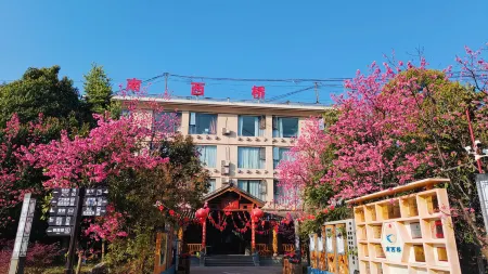 Nanxiqiao Hotel