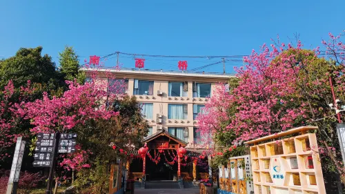 Nanxiqiao Hotel Hotels in Fumin