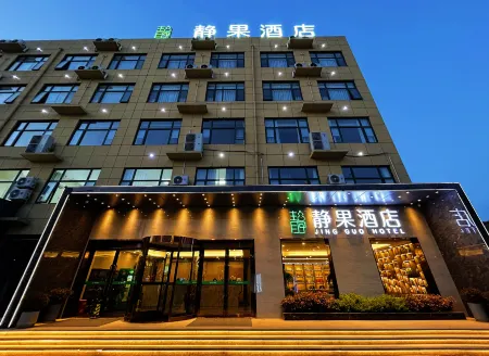 Jingguo Hotel (Pingdingshan Zhongyu World City Branch)