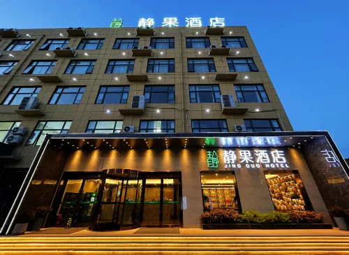 Jingguo Hotel (Pingdingshan Zhongyu World City Branch)